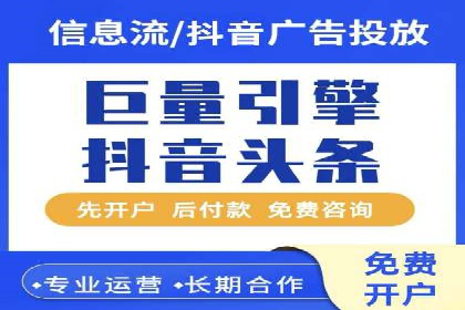 推广开户案例：如何快速吸引新用户